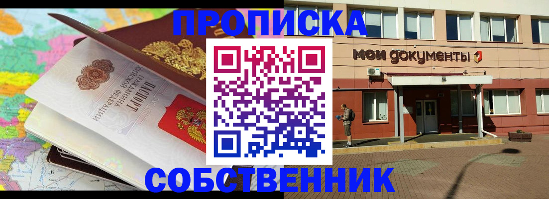 форма 3 в Нижнем Новгороде